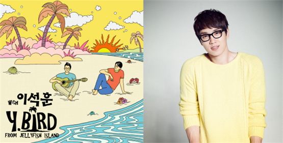 SG 워너비 이석훈, 싱글 ‘연애의 시작’ 발매