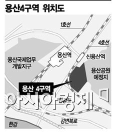 ‘용산참사’ 용산4구역 재개발 난항… “유찰, 또 유찰”