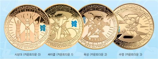 2012 올림픽·다이아몬드 쥬빌리 기념 주화 출시