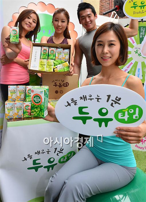 [포토] 나를 채워주는 두유