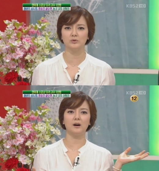 송나영 주부우울증 고백 (출처: KBS 2TV '여유만만')