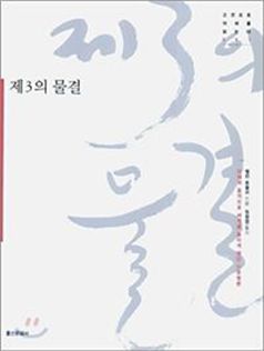 정보화 사회...30년전엔 꿈이었는데