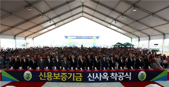 [포토] 신보, 대구혁신도시 신사옥 착공