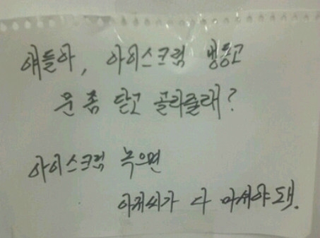 사진=온라인 커뮤니티