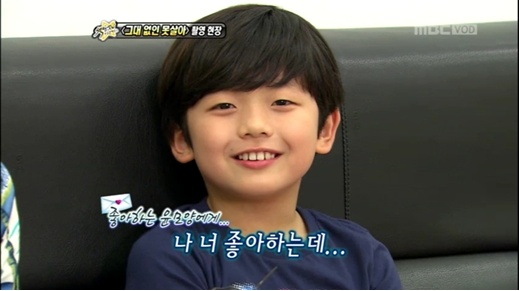 (출처 : MBC 방송캡쳐)