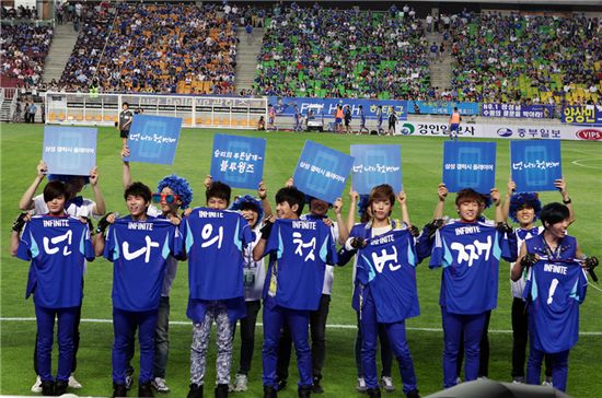 삼성전자, '갤플 서포터즈'와 이색 응원