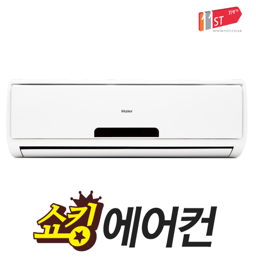 "에어컨 구입하면, 전기요금 지원해 드려요"