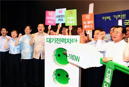 [E다이어트]'아싸, 가자' 전국민 운동으로