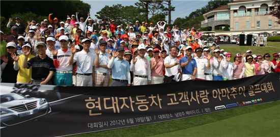 '제2회 현대자동차 고객사랑 아마추어 골프대회' 결승전 참가 고객들이 18일 남양주 해비치CC에서 기념 촬영을 하고 있다.