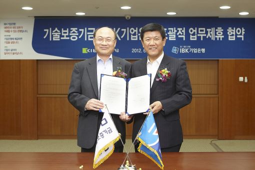 IBK기업은행, 기술보증기금과 유망기업 지원 MOU 체결