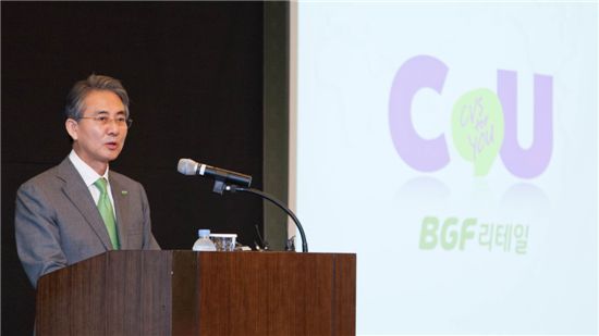 ▲홍석조 BGF리테일 회장이 18일 서울 소공동 조선호텔에서 훼미리마트가 'CU'로 브랜드를 변경하는 것과 관련해 발표하고 있다.