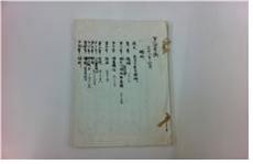 ‘민간기록의 숨겨진 보물 캐다’ 기획전시 