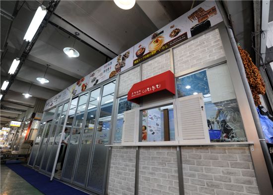 신중부시장에 카페형 문화공간 ‘아라누리’ 문 열어 