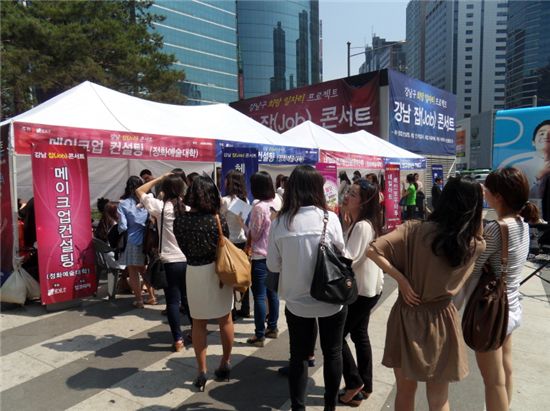 일자리 많은 강남구로 일(Job) 찾으러 오세요