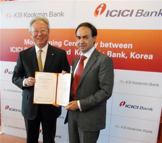 국민銀, 인도 ICICI 은행과 업무협약