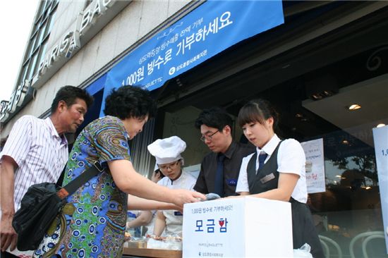 파리바게뜨 상도역중앙점, 빙수 200인분 판매금 전액 기부