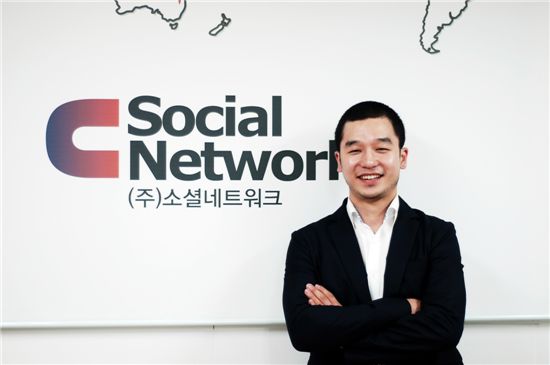 박수왕 소셜네트워크 대표