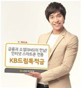 ‘그린·혁신’ 상품·서비스 15개 빛나는 별이 떴다