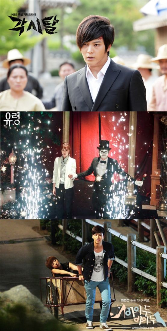 Still shots of KBS' "Gaksital" (top), SBS' "The Phantom" (center) and MBC's "I Do I Do" (bottom) [KBS, SBS, MBC]