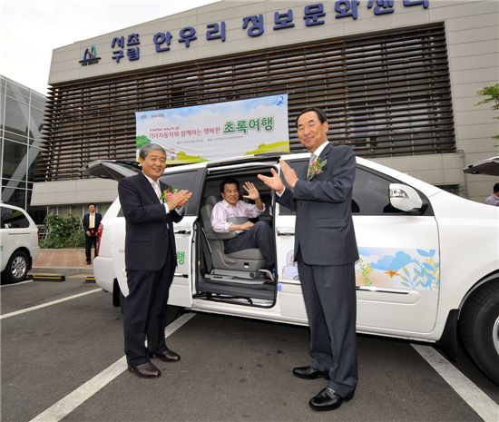 [포토]기아차, 장애인 여행 지원사업