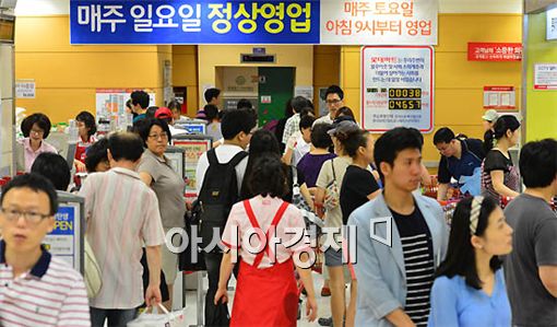 [포토] 정상영업 들어간 롯데마트