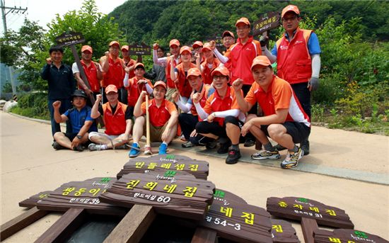 SKT 자원봉사단, 가가호호 이색문패 달기 봉사활동