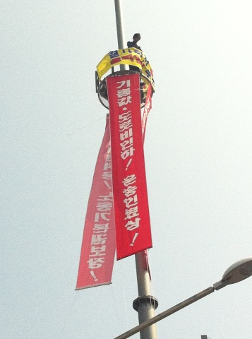 [포토]다시 '고공농성'.. 화물연대 30m 교통탑 시위