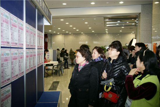 2011년 여성 취업박람회 
