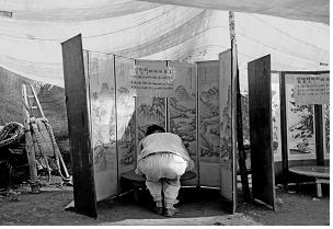 전쟁 중의 대통령선거 투포소(1952년 8월) 