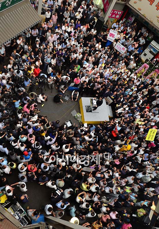 [포토] 정세균, 대선 출마