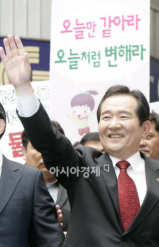 [포토] 정세균, 오늘만 같아라