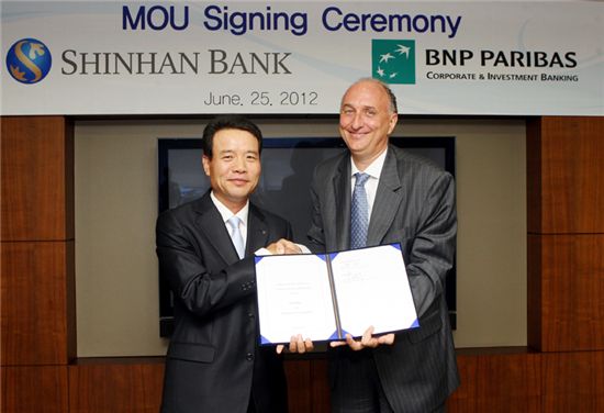 신한은행 오세일 부행장(좌)과 BNP파리바 은행 삐에르 조셉 동아시아 대표(우)가 서명 후 기념 촬영을 하고 있는 모습.
