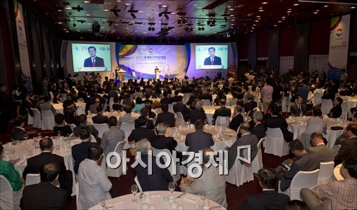 [포토] 세계한인회장대회 개막