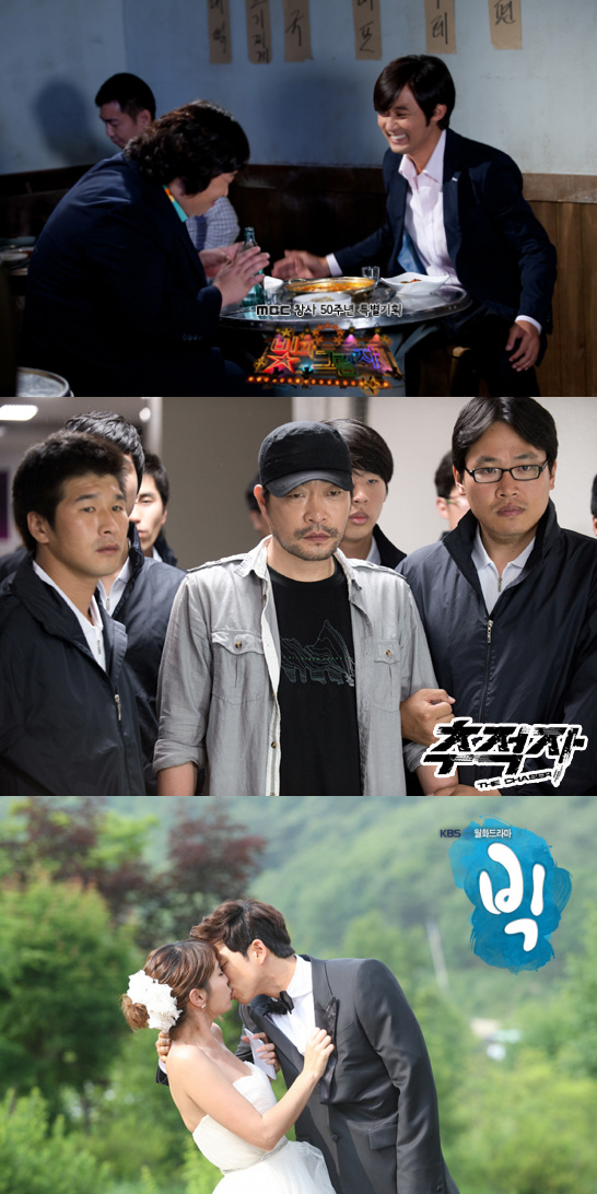 Still shots of MBC's "Light and Shadow" (top), SBS' "THE CHASER" (center) and KBS' "Big" (bottom) [MBC, SBS, KBS]