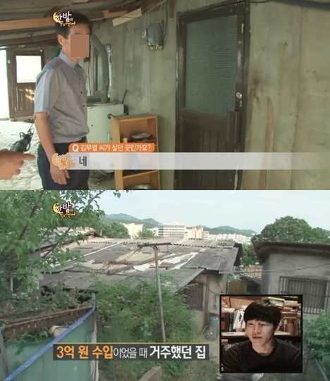 (출처: SBS '한밤의 TV연예')