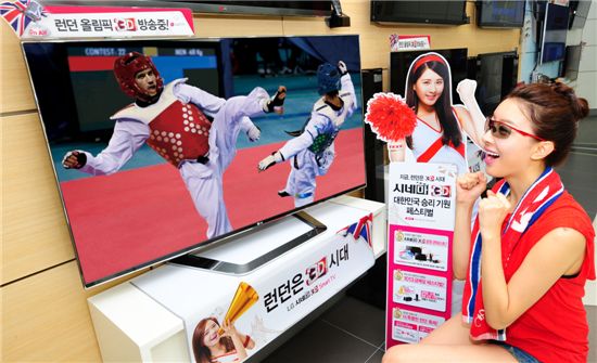 LG 시네마3D 스마트TV, 런던올림픽 3D 방송 생중계!