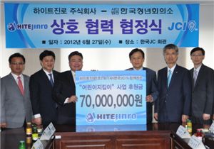 이남수 하이트진로 대표이사(오른쪽 세번째)와 이태건 한국청년회의소 회장이 '어린이 지킴이' 사업 협정식 후 기념촬영을 하고 있다.
