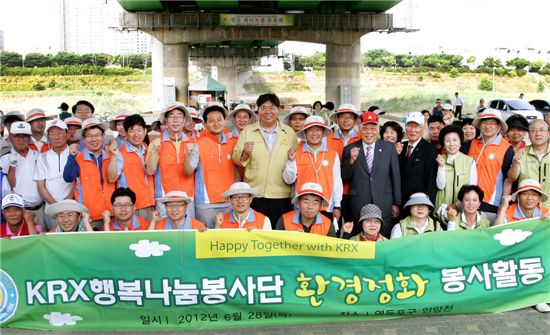 거래소 임직원, 서울·부산서 환경정화 봉사활동 실시