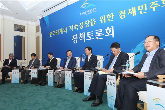 [中企 리더스포럼] "경제민주화 반드시 실현돼야"