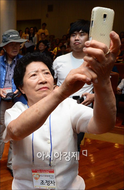 [포토] 어르신 휴대폰 활용경진대회