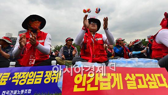 [포토] 적정임금 쟁취