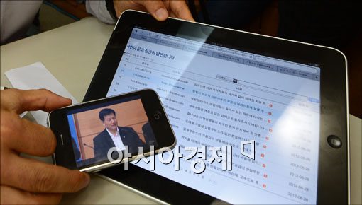 [포토] 온라인 실시간 중계 되는 하반기경제정책브리핑