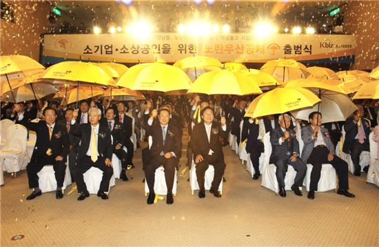 지난 2007년 노란우산공제 출범식 모습. 사진=아시아경제 DB
