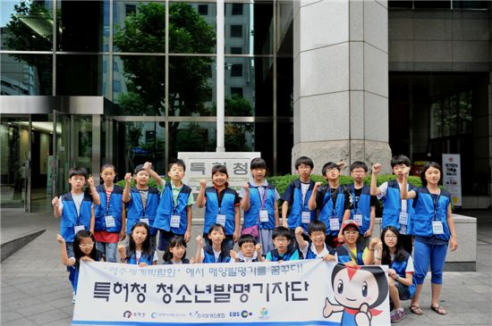 청소년발명기자단 학생들이 여수엑스포박람회장 출발에 앞서 29일 오전 6시30분 특허청 서울사무소 앞에서 기념사진을 찍고 있다.
