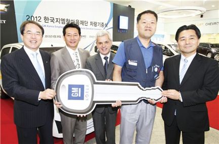 한국지엠, 사회복지시설 차량 기증으로 나눔 실천  