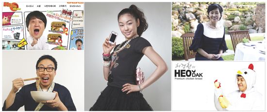 대중인기 업고 매출 쑥쑥 연예인 브랜드 전성시대