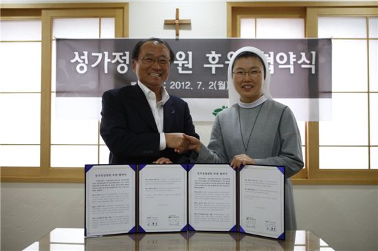 예탁결제원, '성가정입양원'에 매월 100만원 후원