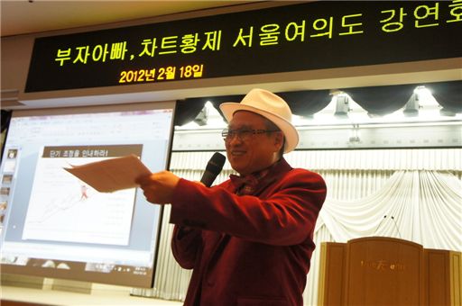 시장이 두려울 때가 최고의 기회 『주식투자 시크릿』 