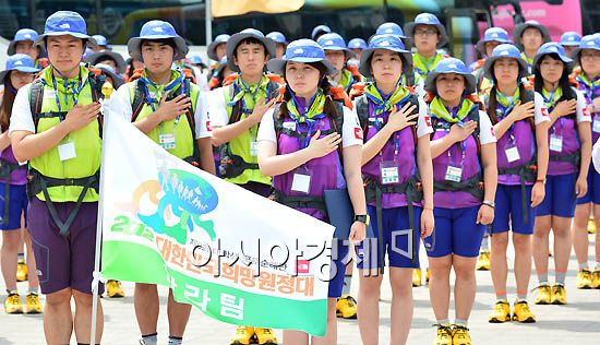 [포토] 국민의례 하는 순례단