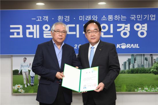 코레일 서울사옥에서 정창영(왼쪽) 코레일 사장이 오인욱 가천대 교수에게 디자인경영심의위원 위촉장을 주고 있다.